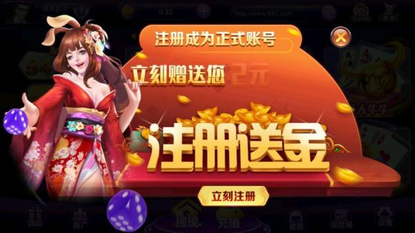 广州人民中路附近有什么好玩的？夜游神棋牌新手卡生成