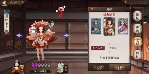 阴阳师pve打火式神排名？阴阳师新手打火机
