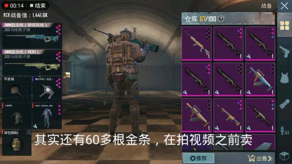 地铁逃生什么枪最适合新手？英雄联盟 新手 装备选择