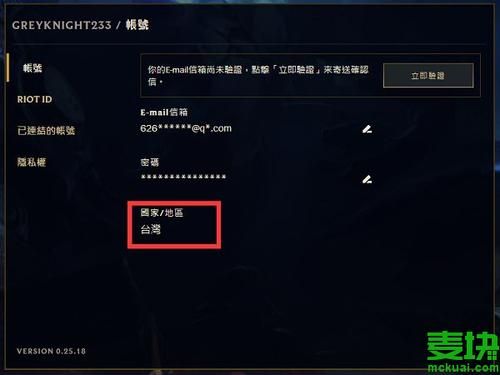 英雄联盟新注册的怎么玩？英雄联盟新手必读