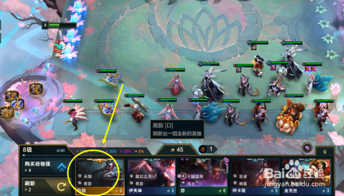 云顶之弈风暴龙阵容s7.5？英雄联盟新手活动凯隐怎么获得