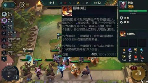 云顶之弈风暴龙阵容s7.5？英雄联盟新手活动凯隐怎么获得