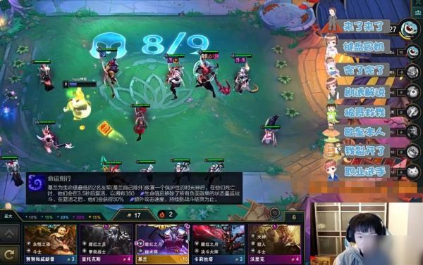 云顶之弈风暴龙阵容s7.5？英雄联盟新手活动凯隐怎么获得