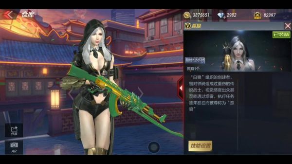 cf新手送的人物叫什么？英雄枪战新手给什么