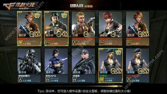 cf手游新手福利？英雄枪战新手攻略