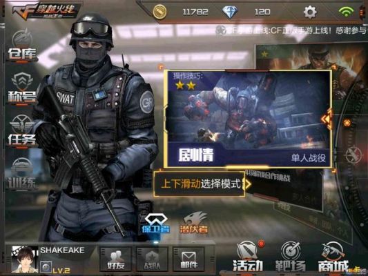 cf进化怎么玩？英雄枪战新手攻略大全