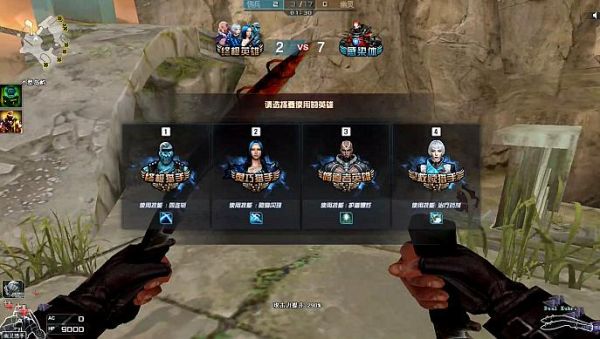 cf进化怎么玩？英雄枪战新手攻略大全