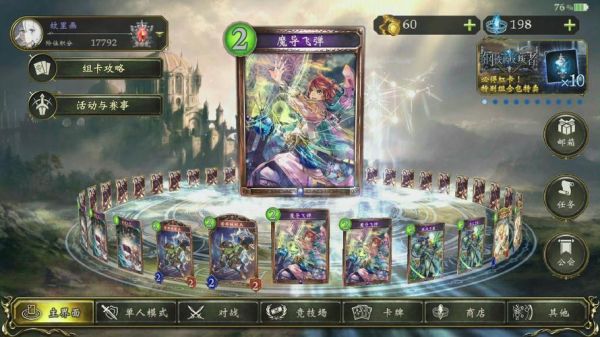 影之诗巫师怎么增幅？影之诗 新手速攻妖精