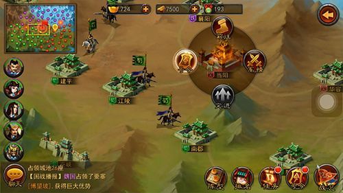 永恒部落 三国国战阵容？永恒部落新手