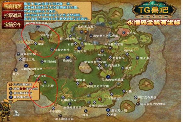 永恒岛游侠刷稀有路线？永恒部落新手攻略大全