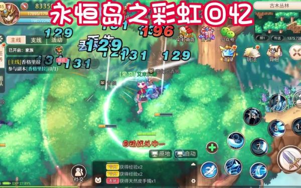 怎么传送永恒岛？永恒部落新手攻略视频攻略大全