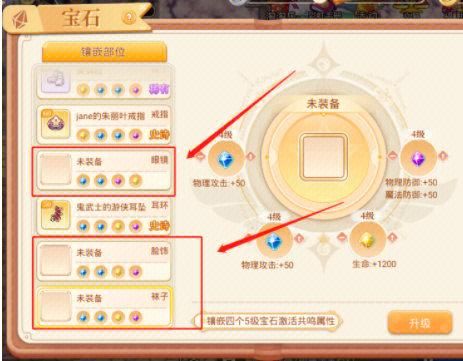 怎么传送永恒岛？永恒部落新手攻略视频攻略大全