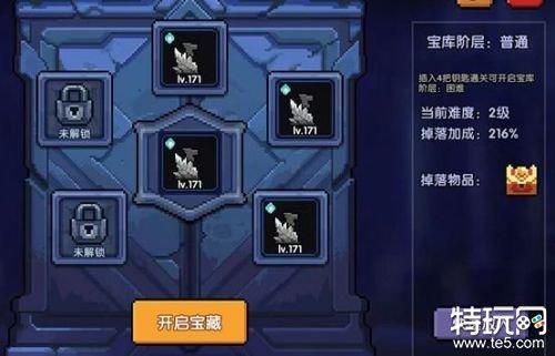 我的勇者所罗门的宝藏怎么玩？勇者与宝藏新手
