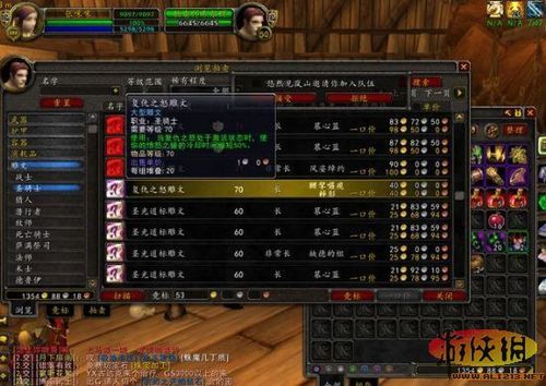 wow拍卖行卖东西怎么收钱？wow拍卖行新手卖什么
