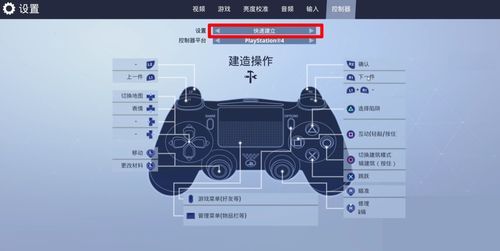 新xbox手柄如何配对？xboxone新手柄按键说明