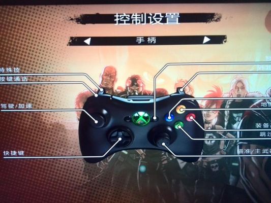 新xbox手柄如何配对？xbox新手柄怎么连接电脑