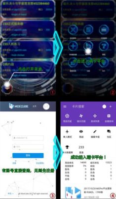 ygomobile如何自定义联机？ygomobile新手教程