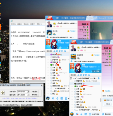 怎么在yy上做直播英雄联盟游戏主播赚钱我3000+一个月就够了？yy新手怎么赚钱