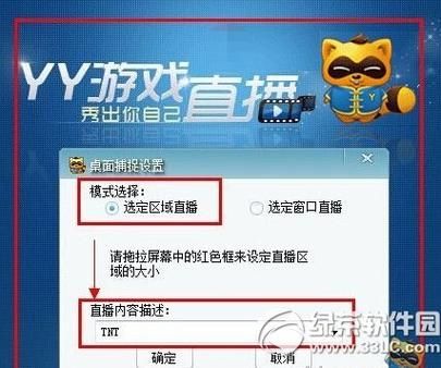 怎么在yy上做直播英雄联盟游戏主播赚钱我3000+一个月就够了？yy新手怎么赚钱