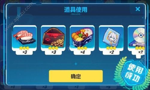 崩坏三补给抽扩充还是新手？崩坏3rd新手抽扩充