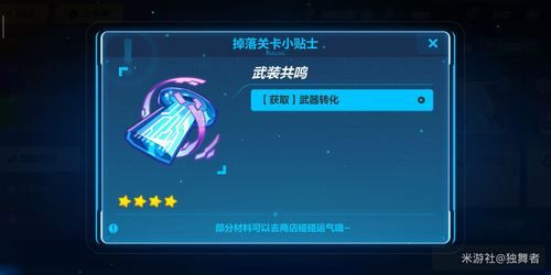 崩坏3新手为什么没有扩充池？崩坏3新手标准扩充