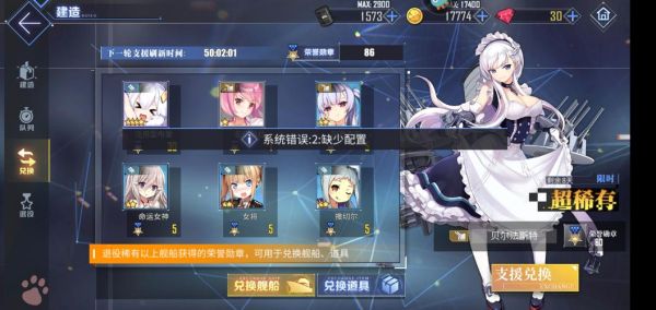 碧蓝航线国家队都有谁？碧蓝航线新手轻巡