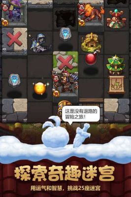 不思议迷宫最强组合？不可思议迷宫 新手组合
