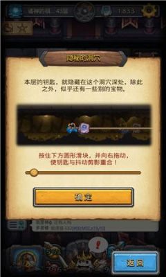 不思议迷宫试炼攻略最好过的三个？不思议迷宫攻略新手