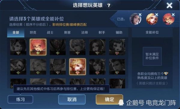 巅峰极速新手限定哪三辆？超巅峰英雄新手用什么