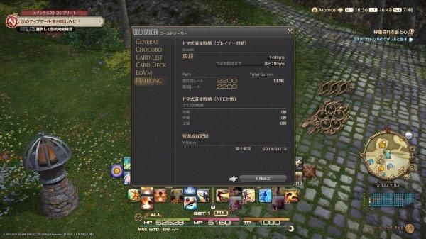 ff 14能搬砖吗？ff14新手需要练生产嘛