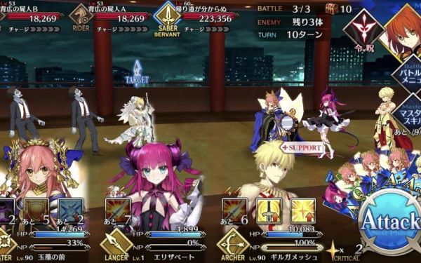 fatego剧情？fgo 鬼岛新手