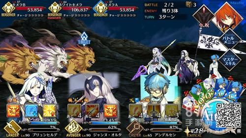 fatego剧情？fgo鬼岛600w新手