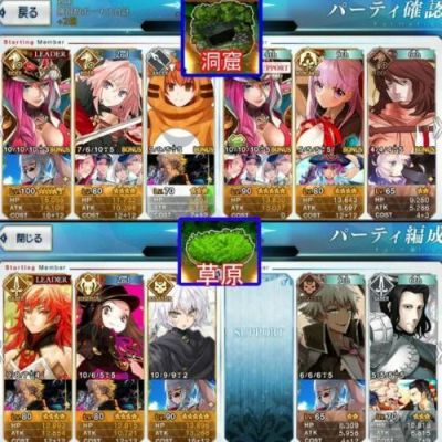 fatego剧情？fgo鬼岛600w新手
