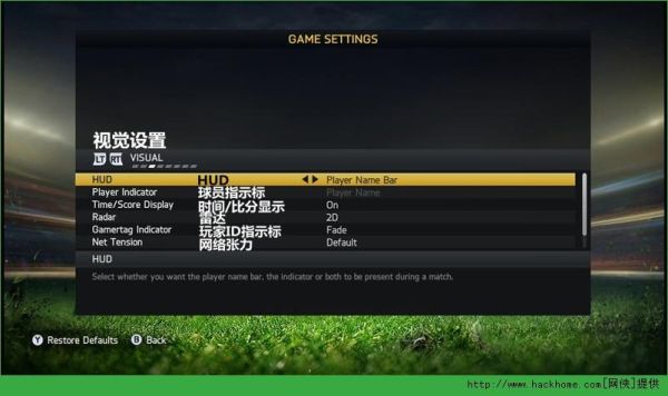 fifa15怎么设置双人同屏？fifa15新手设置