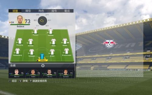 fifa17操作技巧？fifa17新手杯