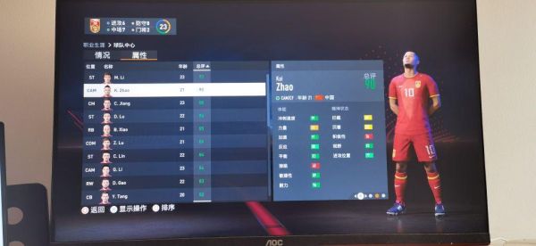 fifa23怎么跳过新手教程？FiFA新手教程
