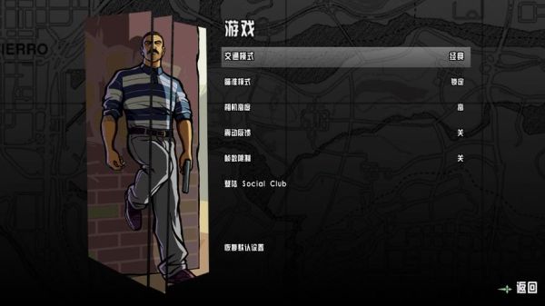 侠盗GTASA圣地安列斯为什么到开头动画就黑屏了？gta5线上新手指导黑屏