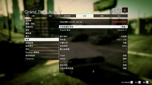 gtaapc怎么样？gta5新手打apc