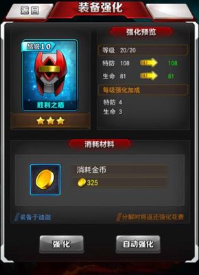 奥特曼系列ol新手怎么通关？gtaol新手属性