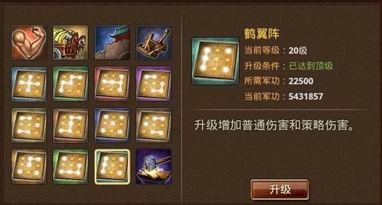 风云天下ol平民练哪些神将？iOS风云天下新手卡