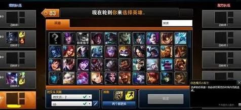 lol端游游新手8个技巧？lol简单粗暴的英雄新手