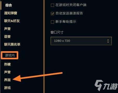 lol召唤师名字要求？lol新手注册名字