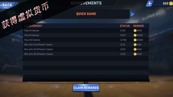 手机版nba2k17安卓版怎么改成中文版？nba2k17怎么在新手机上