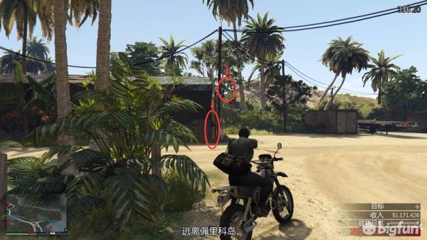 佩里斯科岛单人攻略？PS4 gta5线上 新手