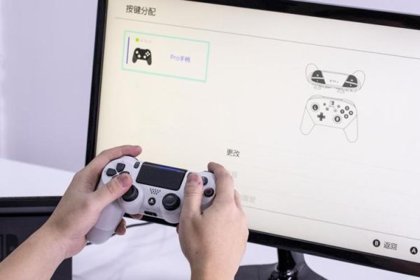 ps4怎么添加新手柄？ps4新手柄的型号是多少