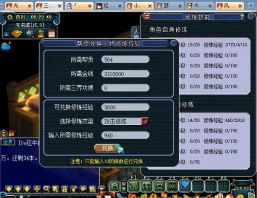 梦幻西游新手怎么升级？2017梦幻新手升级