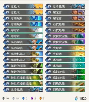 炉石传说新手卡组推荐？2017新手战士卡组