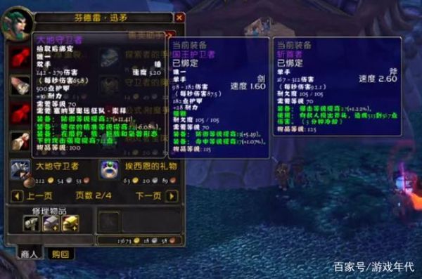tbc58级小号怎么提升？7.25 新手 小号 提升