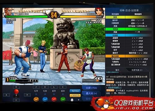 psv能玩98um吗？98um新手