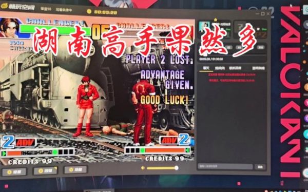 psv能玩98um吗？98um新手